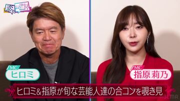 230921 NeoBuzz! Hiromi Sashihara no Koi no Osewa Hajimemashita – ex-HKT48 Sashihara Rino – HD.mp4-00015