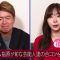 230921 NeoBuzz! Hiromi Sashihara no Koi no Osewa Hajimemashita – ex-HKT48 Sashihara Rino – HD.mp4-00015