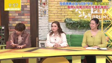 230921 Petit Brunch – ex-HKT48 Murashige Anna – HD.mp4-00003
