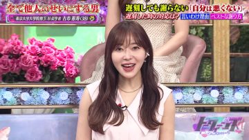 230921 TalkQueens – ex-HKT48 Sashihara Rino – HD.mp4-00016