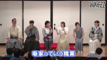 230921 WAGEI 107 – ex-NMB48 Ichikawa Miori & ex-HKT48 Kodama Haruka & ex-NGT48 Nishimura Nanako – HD.mp4-00007
