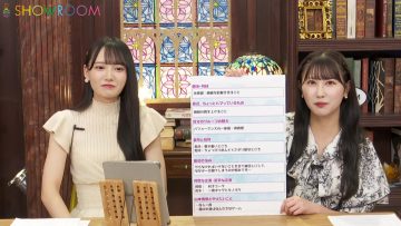 230921 ＝LOVE Yamamoto Anna no ‘Oshiete, Hanadayori’ – FHD.mp4-00018