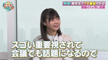 230922 8 Future 8 – Nogizaka46 Tomisato Nao – HD.mp4-00005