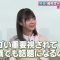 230922 8 Future 8 – Nogizaka46 Tomisato Nao – HD.mp4-00005