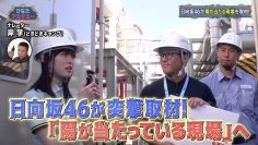 230922 Hinata Academy – Hinatazaka46 Takahashi Mikuni, Sasaki Kumi – HD.mp4-00004