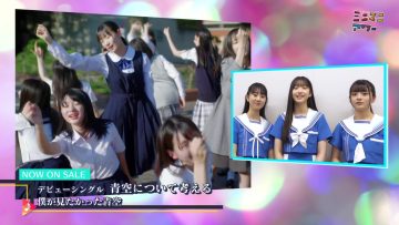 230922 Mini Mani Hour – Boku ga Mitakatta Aozora Shiogama Nana, Hayasaki Suzuki, Nishimori Aya Cut – HD.mp4-00001