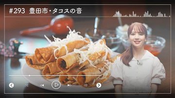 230922 Nogizaka46 Sato Kaede Neiroisan ~Aichi 69-shiku Chouson no Oto Atsume~ 293 – Nogizaka46 Sato Kaede – HD