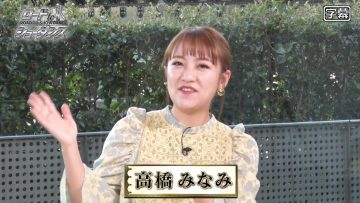 230922 Road to Show Dance – ex-AKB48 Takahashi Minami – HD.mp4-00006