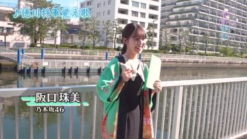 230923 Gururi Tokyo Edo Sanpo – Nogizaka46 Sakaguchi Tamami – HD.mp4-00006