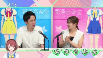 230923 Kaiun Ongakudo – ex-Nogizaka46 Ito Karin – HD.mp4-00004