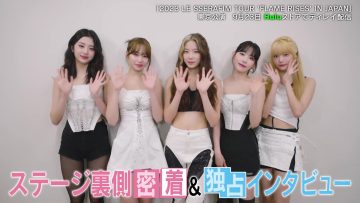 230923 Kessaku Theater & Hulu ‘LE SSERAFIM’ Special ~Behind-the-scenes Of The First Tour’s Tokyo Performance – FHD.mp4-00007