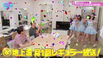 230923 Kimi wa ＝LOVE wo Aiseru ka!!! 29 – HD.mp4-00004