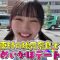 230923 [Nara Tourism] I Went on a Serious Date with Higashimura Mei And She Was so Pretty That I Fell in Love [Meikaho] – Nogizaka46 Higashimura Mei, Fujishima Kaho – FHD.mp4-00002