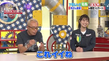 230923 Tokoro-san wo Todoke Mono Desu! – ex-AKB48 Maeda Ami – HD.mp4-00005