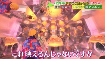 230923 Toranomon Ichiba Special – ex-SKE48 Suda Akari – HD.mp4-00007