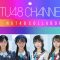 230923 Urgent Decision! STU48 x NGT48 First Collaboration SP – HD.mp4-00001