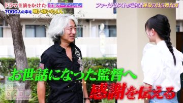 230923 Watashi ga Joyuu ni Naru Hi Season 3 – HD.mp4-00005