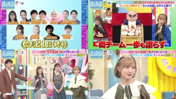 230923 Yoake no LOVE it! – AKB48 Honda Hitomi & Sakurazaka46 Onuma Akiho – HD tile