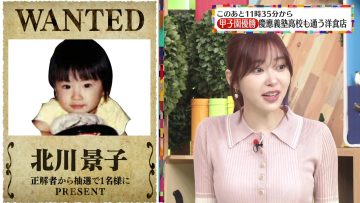 230923 Zeroichi 1030 – ex-HKT48 Sashihara Rino – HD.mp4-00009