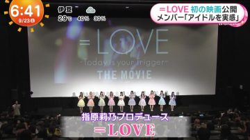 230923 ＝LOVE’s TV News – Mezamashi Doyoubi – HD.mp4-00002