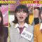 230924 Chou Muteki Class – ex-HKT48 Sashihara Rino – HD.mp4-00003