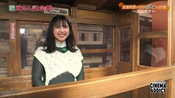 230924 Cinema Addict – ex-Hinatazaka46 Watanabe Miho – HD.mp4-00002