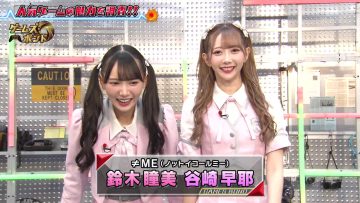 230924 Games Bond – ≠ME Suzuki Hitomi, Tanizaki Saya – HD.mp4-00001