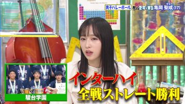 230924 Mirai Monster – AKB48 Okabe Rin, Oguri Yui – HD.mp4-00002