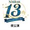 230924 NMB48 13th Anniversary LIVE Night Performance – FHD.mp4-00001