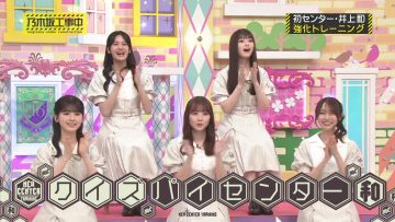 230924 Nogizaka Under Construction – FHD.mp4-00001