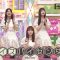 230924 Nogizaka Under Construction – FHD.mp4-00001