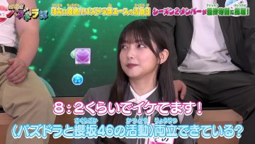 230924 Pazudora – Sakurazaka46 Ozono Rei – HD.mp4-00007