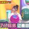 230924 Sunday PUSH Sports – Nogizaka46 Yumiki Nao – HD.mp4-00005