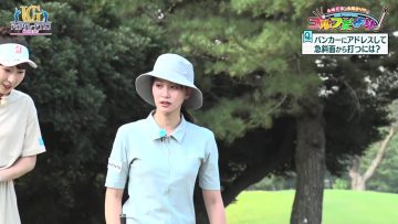 230924 Upgrade Golf – ex-AKB48 Nagao Mariya – HD.mp4-00001