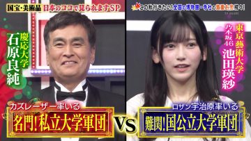 [230925-2040][テレビ朝日]Ｑさま！！.mp4-00001