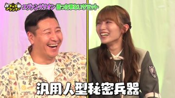 230925 Chocoplanner – Sakurazaka46 Moriya Rena – HD.mp4-00005