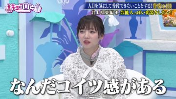 230925 Kyoccorohee – Hinatazaka46 Saito Kyoko – HD.mp4-00002