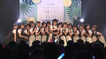230925 STU48 Zenkoku Tour 2023 Niigata Performance Part 1 – Camera 2 – HD.mp4-00001
