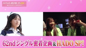 230926 AKB48, Saikin Kiitayo ne… – HD.mp4-00004