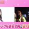 230926 AKB48, Saikin Kiitayo ne… – HD.mp4-00004