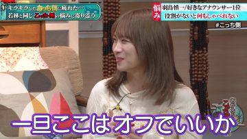 230926 Gozen 0-ji no Mori – ex-Nogizaka46 Akimoto Manatsu – HD.mp4-00001