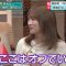 230926 Gozen 0-ji no Mori – ex-Nogizaka46 Akimoto Manatsu – HD.mp4-00001