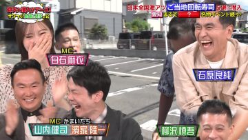 230926 Gyouten Sennyuu Tours! – ex-Nogizaka46 Shiraishi Mai – HD.mp4-00017