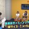 230926 Otoitachi – NMB48 – HD.mp4-00007