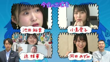 230926 STU48 no KuraCon – HD.mp4-00006