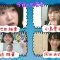230926 STU48 no KuraCon – HD.mp4-00006
