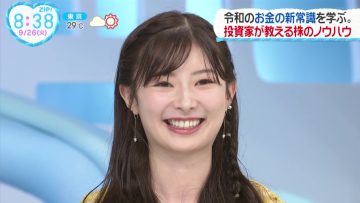230926 ZIP! – ex-AKB48 Muto Tomu – Cut – HD.mp4-00003