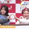 230926 ex-AKB48 Minegishi Minami’s TV News – Oha!4 & Mezamshi TV & THE TIME – HD.mp4-00006