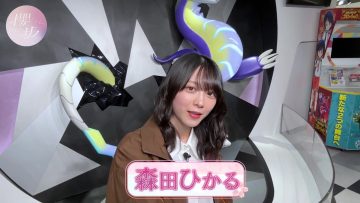230926 [oo Yen too…] Morita Hikaru’s Hobby Highlighted! Great Shopping at Pokemon Center! [Morita Style Winning Method] – Sakurazaka46 Morita Hikaru – FHD.mp4-00010