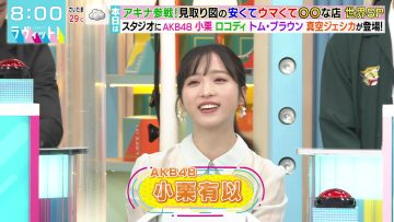 230927 LOVE it! – AKB48 Oguri Yui – HD.mp4-00003